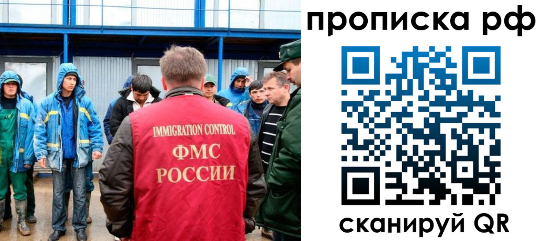 прописка ребенка в Торжоке